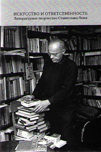 Iskusstvo i otvetstvennostʹ
