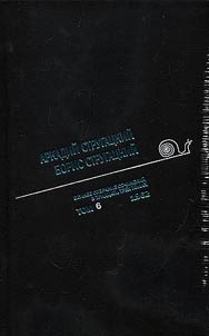 Polnoe sobranie sochineniĭ v 33 tomakh