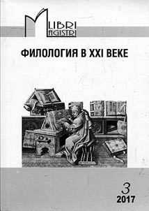 Libri Magistri