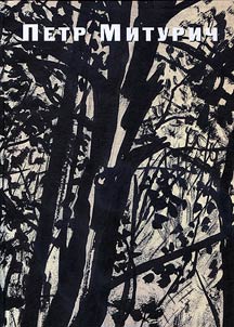 Peter Miturich