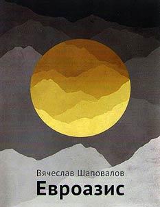 Euroasis