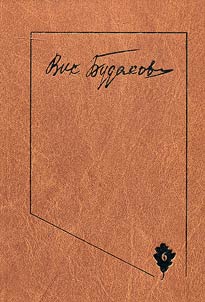 Collected works