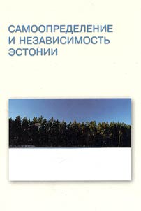 Self-Determination and Independence of Estonia