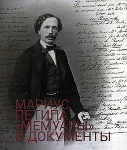 Marius Petipa