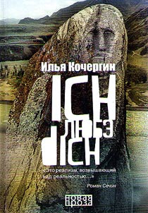 Ich любэ dich