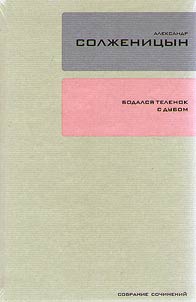 Collected works in 30 volumes