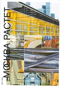 Moskva rastet