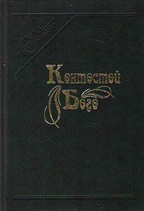 Булунский улус
