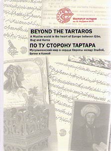 "Po tu storonu TARTARA". Musulʹmanskiĭ mir v serdt︠s︡e Evropy mez︠h︡du Elʹboĭ, Bugom i Kamoĭ