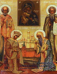 Собрание Александра Дадиани