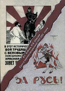 Ural v period potri︠a︡seniĭ 1917-1921 godov