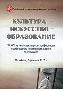 Culture-art-education