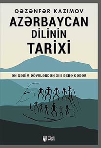 Azərbaycan dilinin tarixi