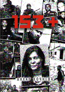 153+