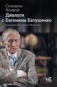 Dialogues with Evgeny Evtushenko