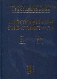 Execution of Stepan Razin. Poem for bass, mixed choir and orchestra. Score. Clavier
