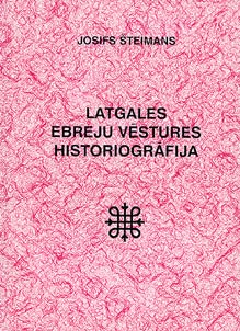 Latgales ebreju vestures historiografija
