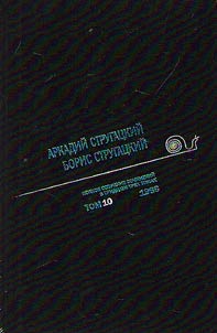 Complete collection of works in 33 volumes