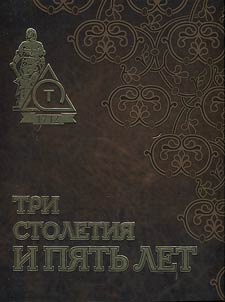 Tulʹskiĭ oruz︠h︡eĭnyĭ zavod