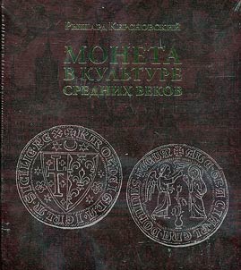 Coins in medieval culture