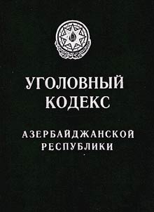 Ugolovnyĭ Kodeks Azerbaĭdzhanskoĭ Respubliki