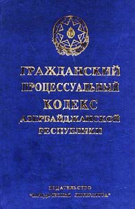 Grazhdanskiĭ-prot︠s︡essualʹnyĭ kodeks Azerbaĭdzhanskoĭ Respubliki