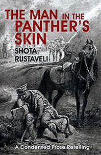 The man in the panther's skin