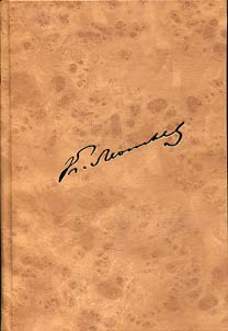 Complete works and letters. In 12 volumes