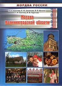 Mordvins of Kaliningrad Region