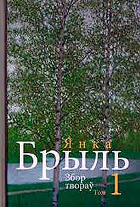 Collection of works. In 10 volumes