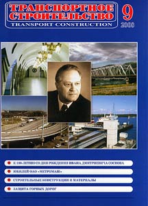 Lietuvos Respublikos Seimo Dokumentu Rinkinys 8 (23)