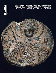 History imprinted in seals