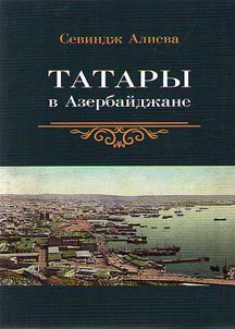 Tatars in Azerbaijan