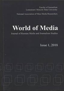 World of Media 2018