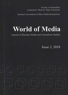 World of Media 2018