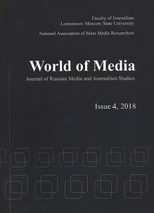World of Media 2018