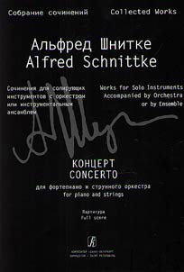 Collected works based on the composer's archives