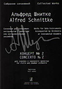 Collected works based on the composer's archives