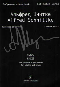 Collected works based on the composer's archives