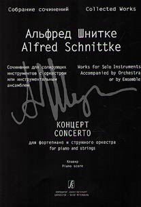 Collected works based on the composer's archives