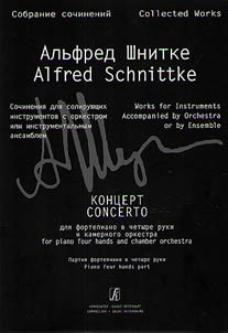 Collected works based on the composer's archives