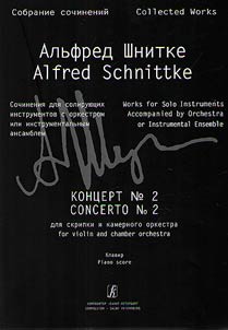 Collected works based on the composer's archives