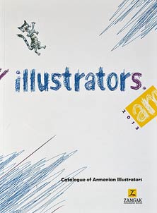 Illustrators.am 2018