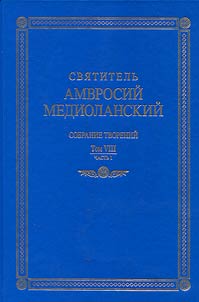 Sobranie tvoreniĭ