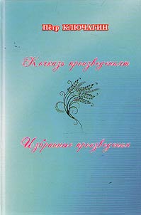 Кочказь произведеният