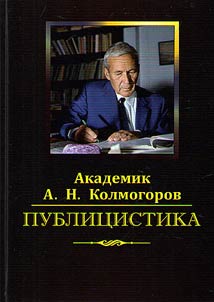 Articles