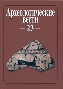 Archeological news