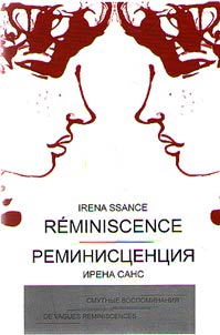 Reminiscence