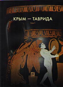 Krym - Tavrida