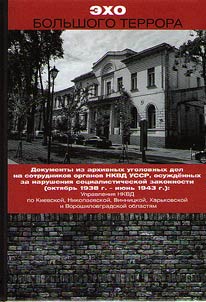 Ekho Bolʹshogo terrora. Sbornik dokumentov v trekh tomakh
